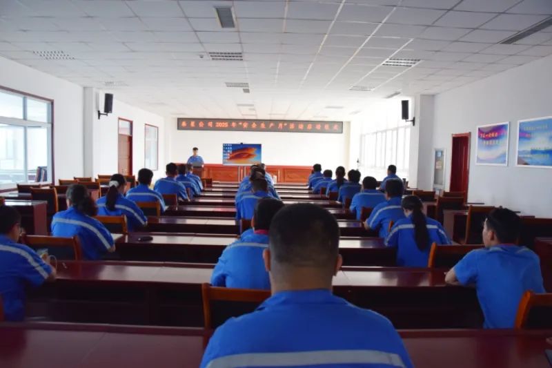 Shandong Taixing Advanced Material Co., Ltd. 2025 Mesiac bezpečnostnej výroby Mesiac Zakopné stretnutie a výstražné vzdelávanie